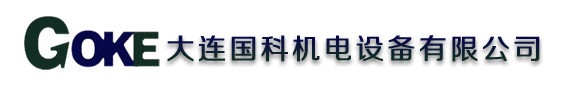 大連國科機電設備有限公司,國科機電,意大利滾珠絲杠軸承選型,冷卻泵選型,潤滑泵選型,大連力矩電機價格,大連自動化儀器設備,大連德國機電設備,大連金屬精密加工,特殊金屬來料加工